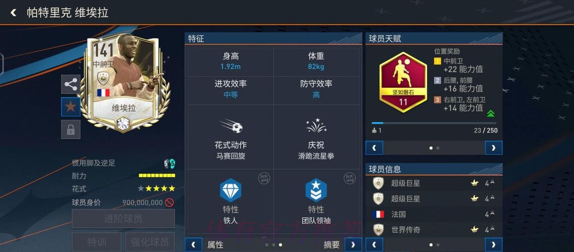 深入分析世界杯下注平台稳定性 深入分析世界杯下注平台稳定性