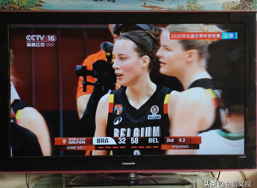 2020女篮世界杯现场直播全攻略
